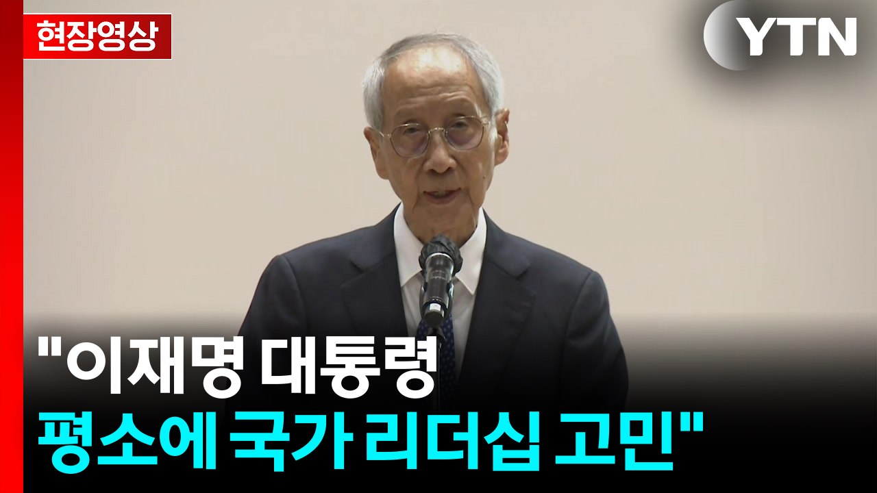 [현장영상+] 민주당 선대위 해단식..."다시 정상적 궤도로 올려놓을 것" / YTN
