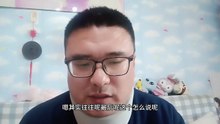 为什么我建议年轻人  不买房不结婚不生孩子 (9mmJb3hSFwc)