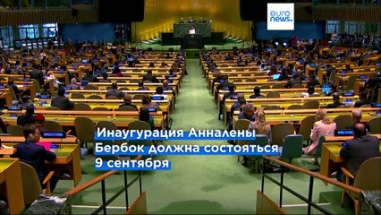 Новости дня | 3 июня — утренний выпуск