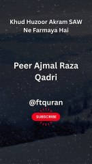 Khud Huzoor Akram SAW Ne Farmaya Hai