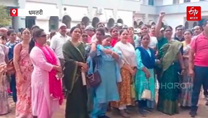 युक्तियुक्तकरण की प्रक्रिया का विरोध, शिक्षकों ने कहा पारदर्शी तरीके से सूची हो जारी