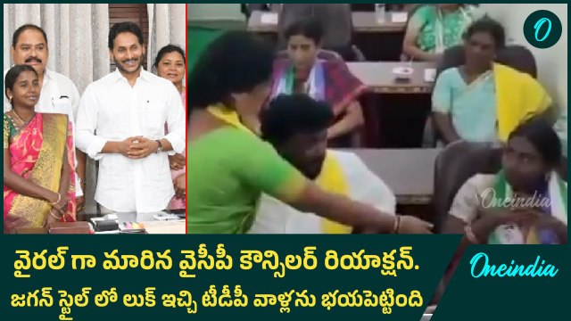 Tiruvuru - TDP ఎమ్మెల్యేకు షాక్ ఇచ్చిన YCP కౌన్సిలర్ | kolikapudi srinivasa rao | Oneindia Telugu