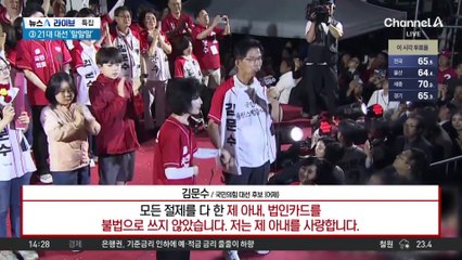 유시민 “표현 거칠었다”…주호영 “나라 발전 기여한 국민 모독”