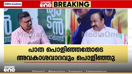 'നിതിൻ ഗഡ്കരി മുഖ്യമന്ത്രിക്ക് കേന്ദ്ര BJPയിലേക്കുള്ള പാലം; CPM- BJP ബാന്ധവത്തിന്റെ ഇടനിലക്കാരൻ'