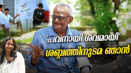 Popeye-ക്ക് ശബ്ദമായ മലയാളി | Harikeshan Thampi Dubbing Artist | Malayali who gave voice to Popeye