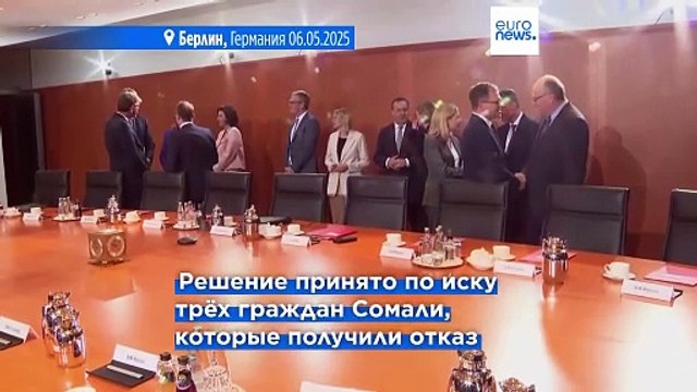 Берлинский суд признал незаконным отказ просителям убежища на границе