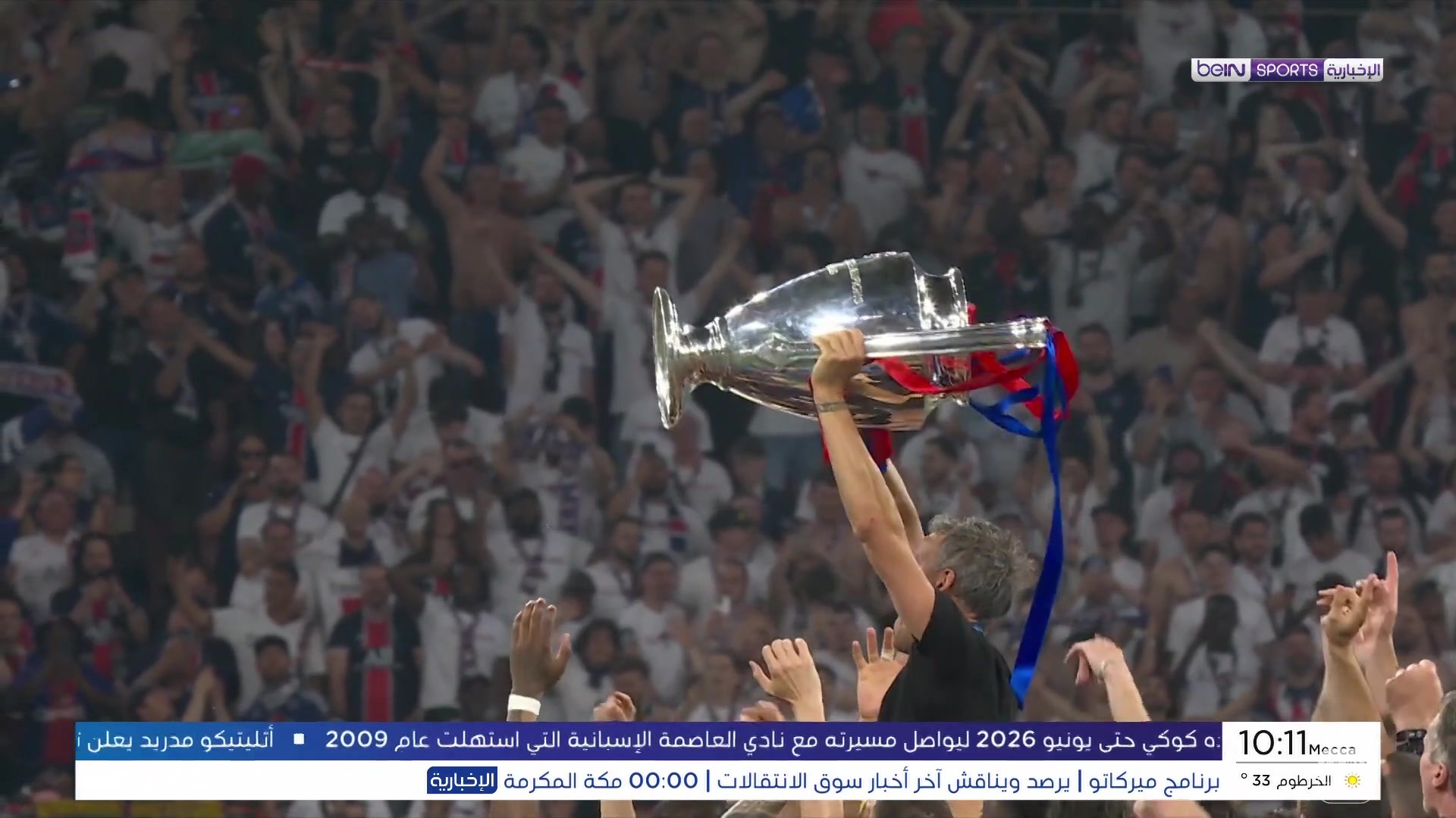 إشادة