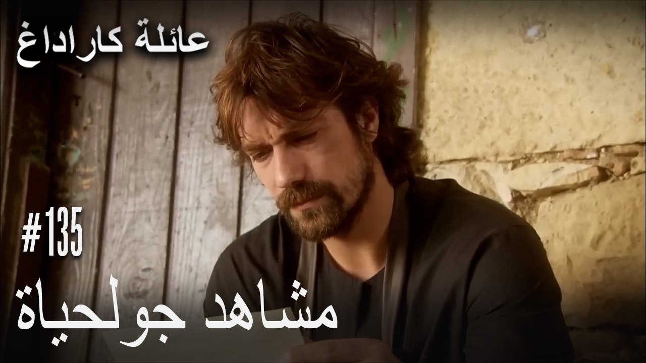 الجبل الأسود - مشاهد جولحياة