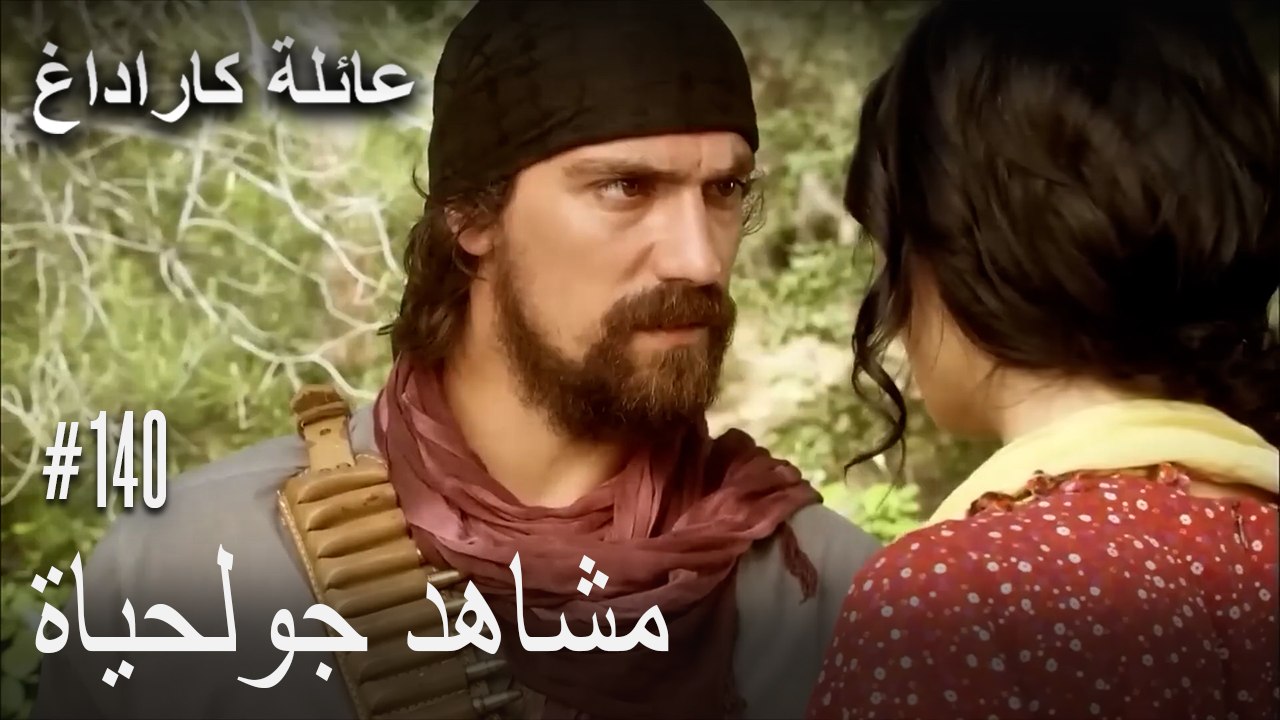 الجبل الأسود - مشاهد جولحياة