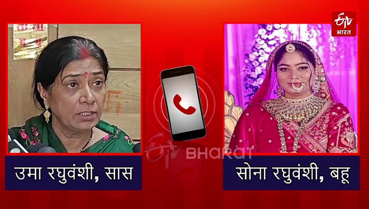 शिलांग से हनीमून कपल का आखिरी कॉल, बहू ने सास स...
