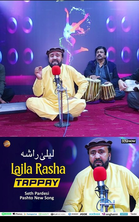 Deedan Rawrara | Seth Pardesi | Pashto New Song 2025