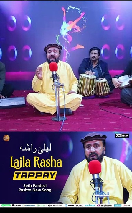 Rasha Laila Rasha Tappay | Seth Pardesi | Pashto New Song 2025