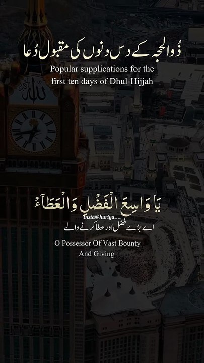 Islamic world