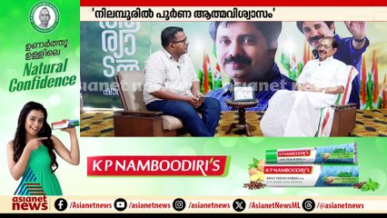 'ആശയക്കുഴപ്പം ഉണ്ടാക്കിയത് അൻവറാണ്, അത് ഒഴിവാക്കേണ്ടതും അദ്ദേഹമായിരുന്നു'