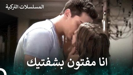 اسم الحب أمير وفريحة - سميتها فريحة