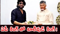 Akkineni Nagarjuna: అఖిల్ జైనబ్ పెళ్లికి అతిరథ మహారథులు | Akkineni Fans | Filmibeat Telugu