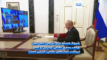 مجله خبری| ۱۳ خرداد (06/03) - نیم‌روزی