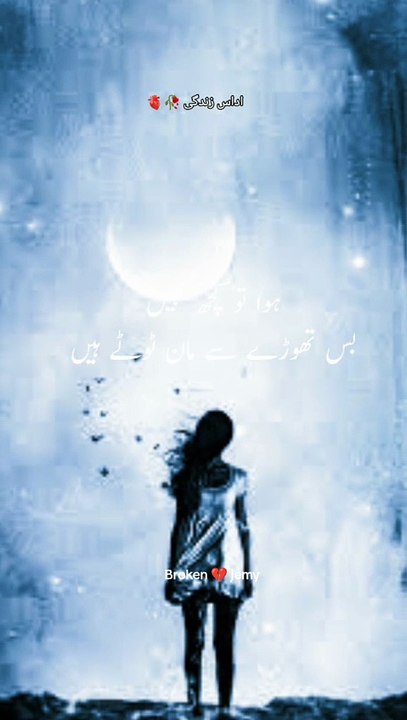 ہوا تو کچھ بھی نہیں