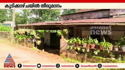 'റെയിൽപ്പാതയ്ക്കായി സ്ഥലമേറ്റെടുക്കുകയാണെങ്കിൽ അത് എത്രയും പെട്ടെന്ന് എടുക്കണം'