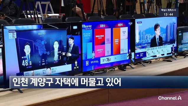 이재명, 자택에 머물고 있어…SNS 통해 선거 막판 투표 독려