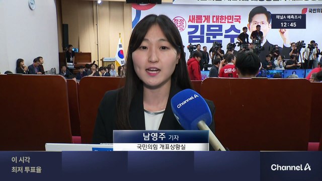 국민의힘 선대위 속속 모여…김문수는 자택서 대기