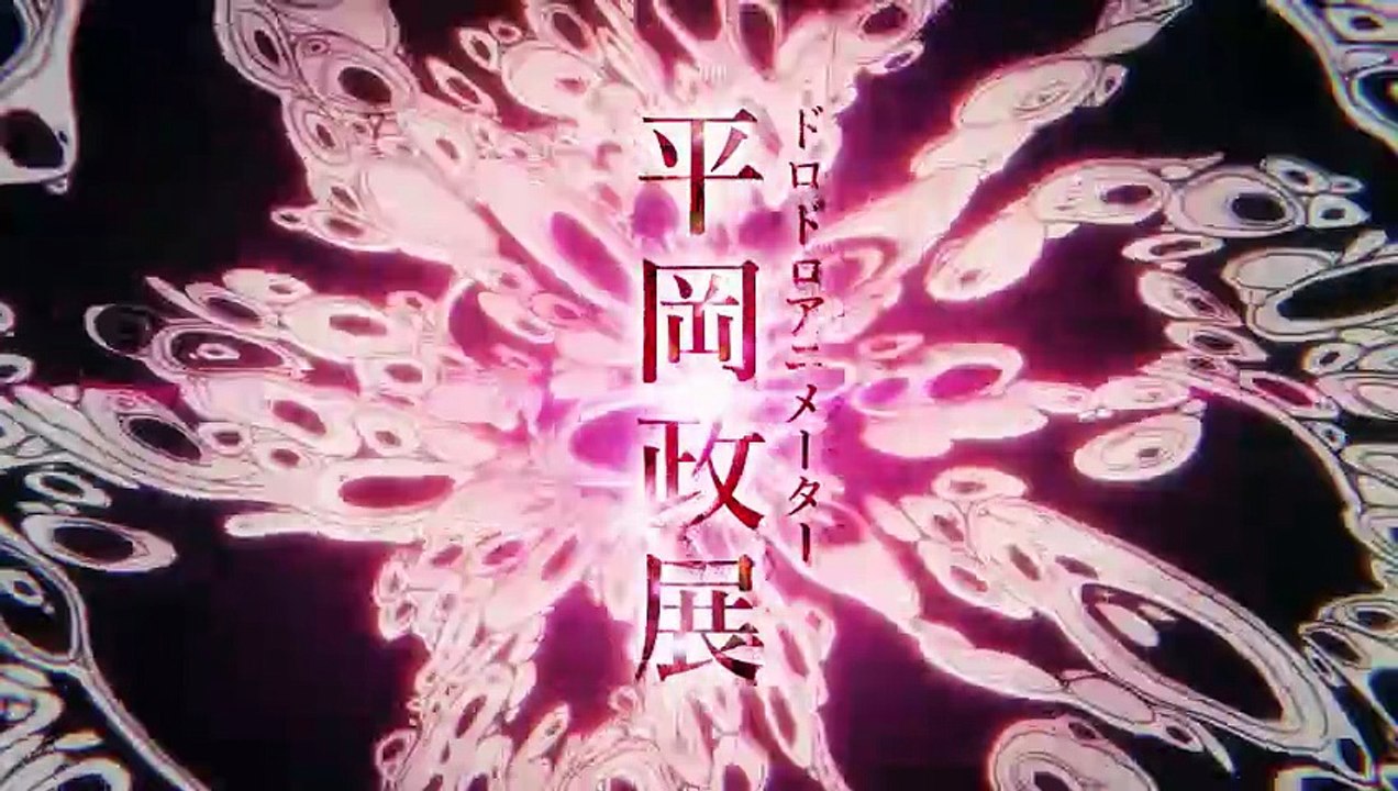 El verano en que Hikaru murió Tráiler (2) VO