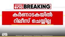 കന്നഡഭാഷ വിവാദം: മാപ്പെഴുതി നൽകാൻ തയ്യാറല്ലെന്ന് കമൽഹാസൻ.. 'തഗ് ലൈഫ്' കർണാടകയിൽ റിലീസ് ചെയ്യില്ല