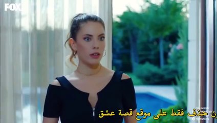 مسلسل التفاح الحرام الموسم الاول الحلقة 12 والاخيرة مترجم