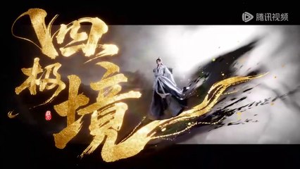 Shrouding The Heavens Episode 112 Sub Indo Eng