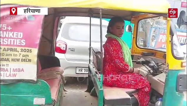 फरीदाबाद की ऑटो गर्ल सोनाली तानों से नहीं डरी, पिता की मौत के बाद चला रही ऑटो, वकील बनने का है ख्वाब