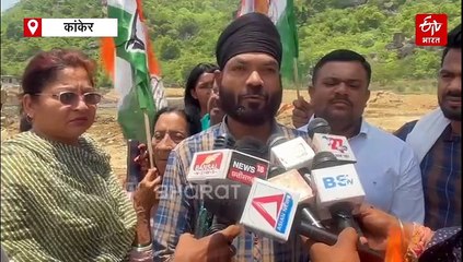 नगर पालिका कांकेर में भ्रष्टाचार की आशंका, कांग्रेस ने किया विरोध प्रदर्शन