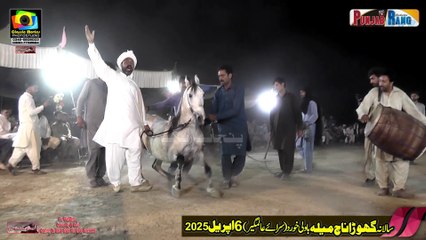 Dur e Najaf Almaroof Dengian Tangan Wala l 6 April 2025 l Horse Dance Bawali Khurd Sri Alamgir l Ch safeer Kashmir With Raja Dance