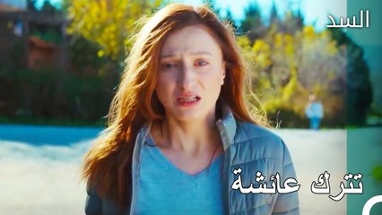 نيرمين تصاب بانهيار عصبي - مسلسل السد الحلقة 48