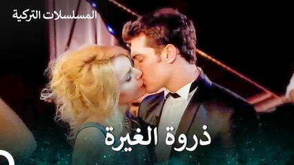 حب الأمير الجديد - سميتها فريحة