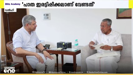 അങ്കമാലി ശബരി റെയിൽപാത: ഭൂമി ഏറ്റെടുക്കലിന് കേന്ദ്ര അംഗീകാരം