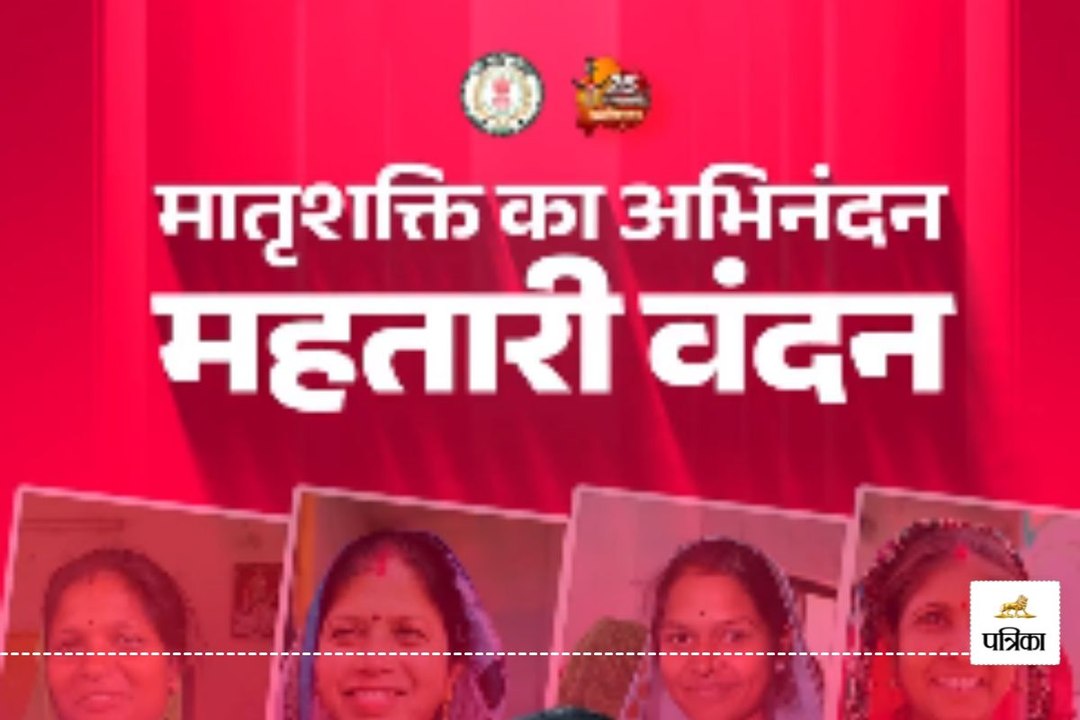 महतारी वंदन योजना से महिलाएं हो रही आत्मनिर्भर, CM साय ने सपनों को लगा रहे पंख, VIDEO