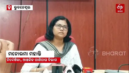 ରାଜଧାନୀରେ ପ୍ରବଳ ବର୍ଷା ପରେ ତାତିରୁ ସାମାନ୍ୟ ତ୍ରାହି, ଆଗାମୀ ସାତ ଦିନ ଜାଳିବ