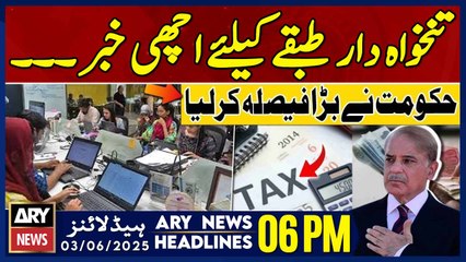 ARY News 6 PM Prime Time Headlines || 3rd June 2025 - Salaried class likely to get income tax relief
