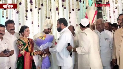 शिंदेंच्या लग्नात शिंदेंची एन्ट्री उबाठाला नाशकात खिंडार पडणार...