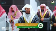 هذه التلاوة أعجز عن وصفها _ الآسر د. ياسر الدوسري في ترنّم لن يتكرر لسورة إبراهيم كاملة