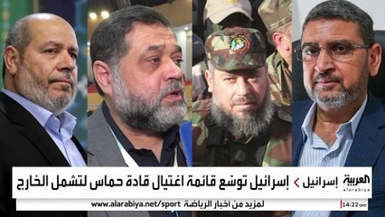 مصادر إسرائيلية: 4 من كبار قادة حماس على قائمة الاستهداف