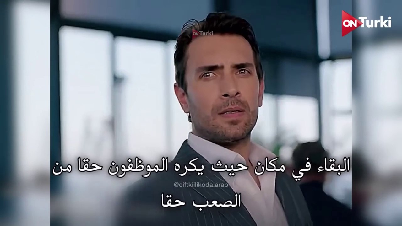 مسلسل غرفة لشخصين الحلقة 3 الاعلان 2 الرسمي مترجم HD