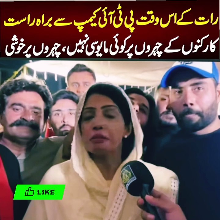 عالیہ حمزہ کا سمبڑیال کی عوام کا شکریہ ادا کرتے ہوئے ۔
