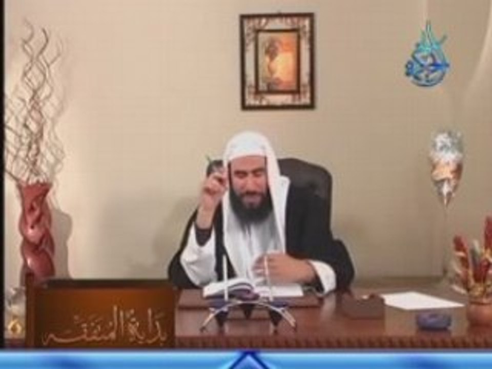 motafaqeh 10 fiqh science