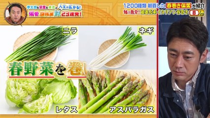 250526 Jinsei ga Hirogaru Henai Gourmet (Kochi) full