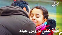 أفضل محفز دراسي لأويكو - ابنتي الحلقة 38