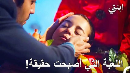 فقدان وعي مخيف - ابنتي الحلقة 35