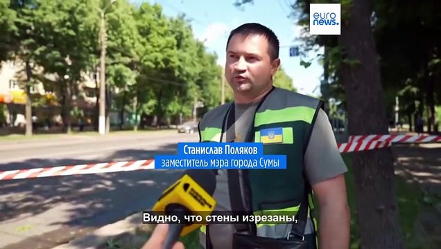Ракетный удар РФ по центру города Сумы: погибли по меньшей мере четыре человека
