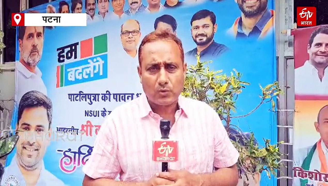 Explainer: नीतीश के गढ़ में राहुल गांधी की एंट्...