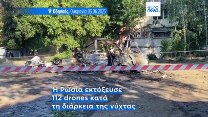 Το πιο πρόσφατο δελτίο ειδήσεων | 3 Ιουνίου - Βραδινό δελτίο